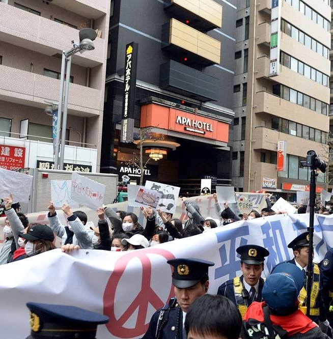 ImageFile: Chinese protest on Japanese soil3