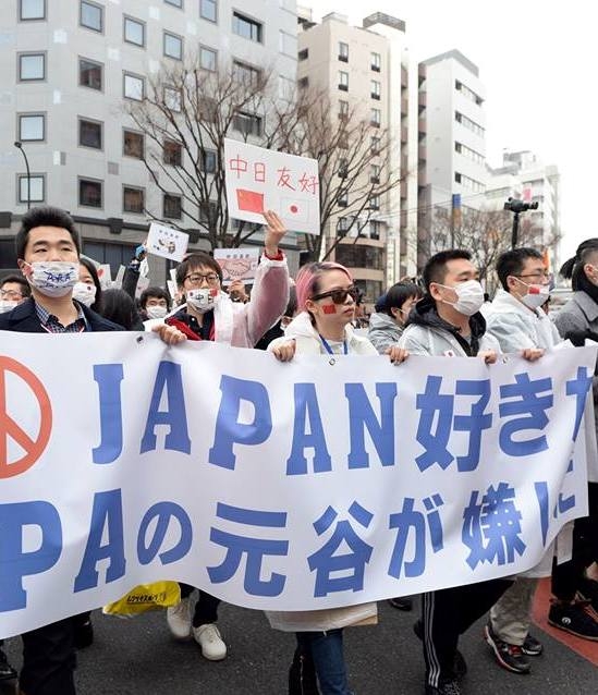 ImageFile: Chinese protest on Japanese soil2