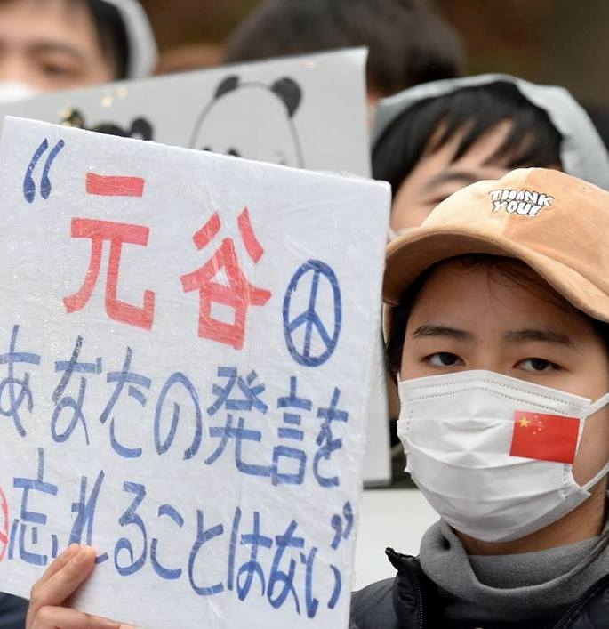 ImageFile: Chinese protest on Japanese soil